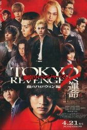 Nonton Tokyo Revengers 2 Part 1: Bloody Halloween - Destiny (2023) Sub Indo