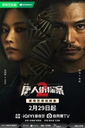 Nonton Drama Detective Chinatown Season 2 (2024) Sub Indo